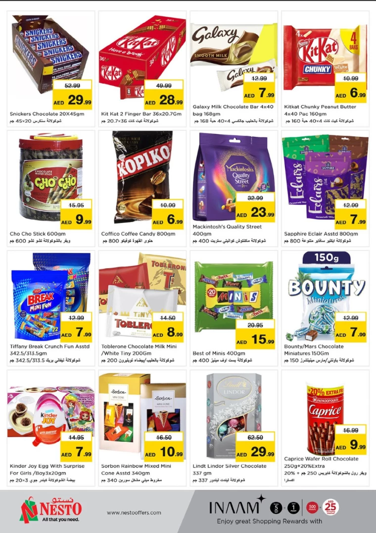 NESTO-Discounts-Hamidiya-1&Al-Raqaib-August-24-2024-9