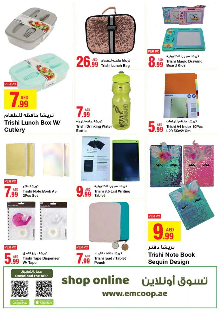 Emirates-Co-Operative-Society-Promotions-All-Branches-August-23-2024-13