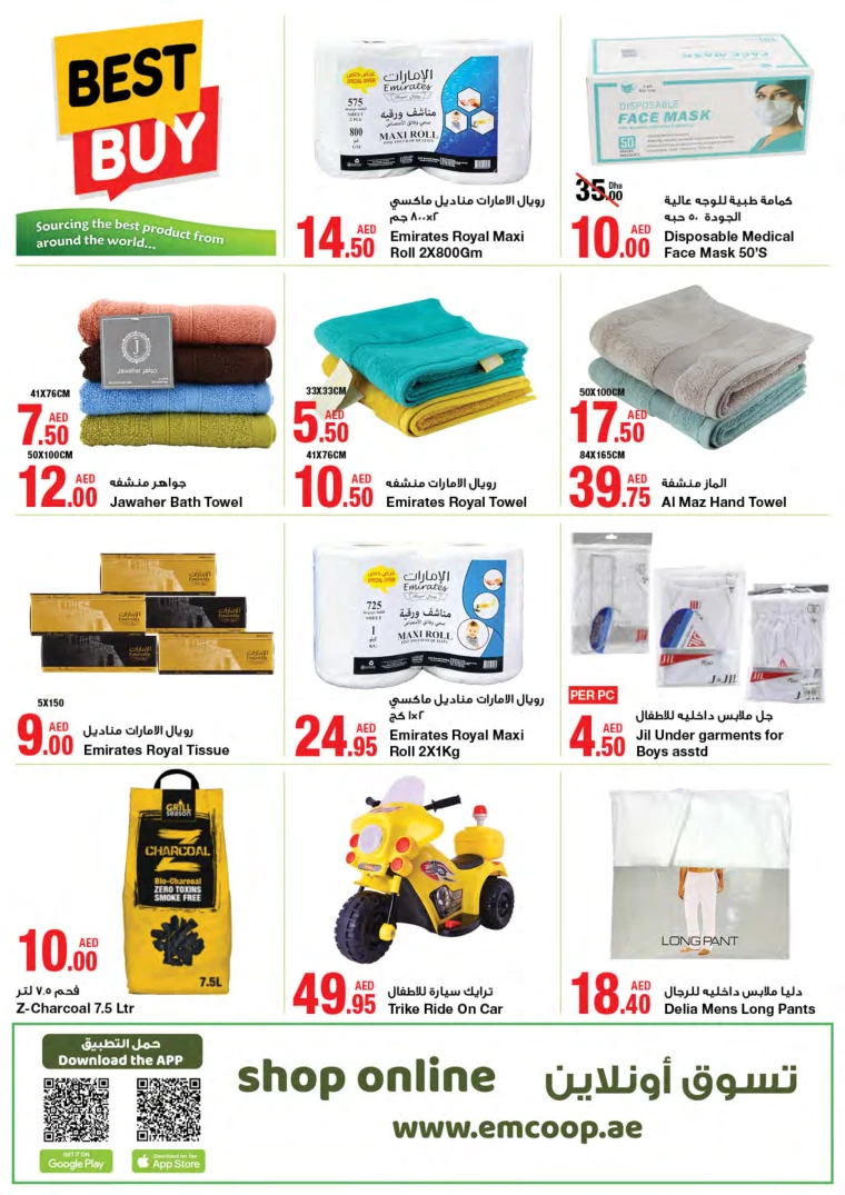 Emirates-Co-Operative-Society-Promotions-All-Branches-August-23-2024-9