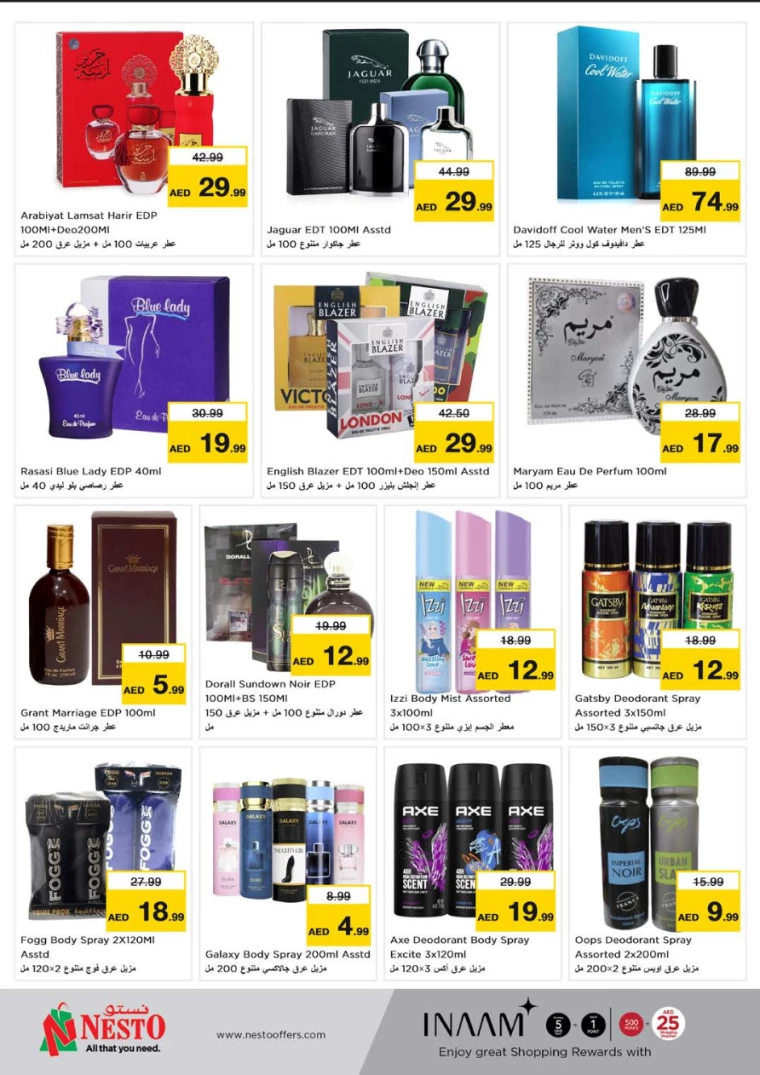 NESTO-Offers-Alsatwa-August-24-2024-11