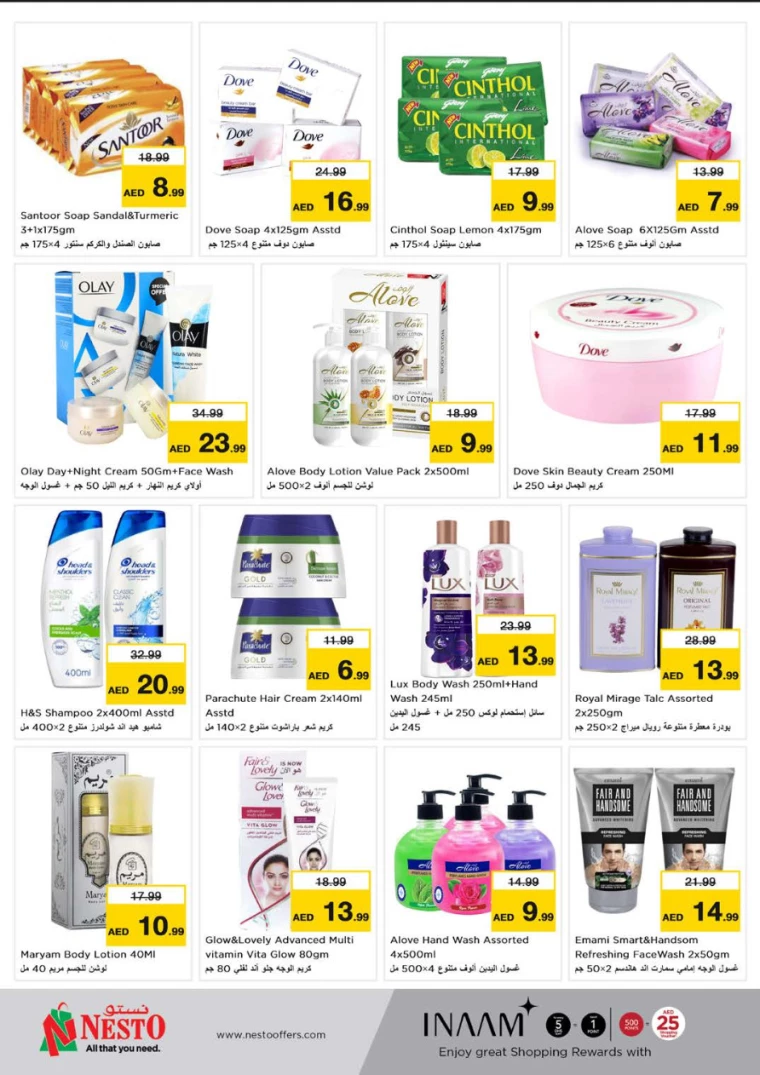 NESTO-Offers-Alsatwa-August-24-2024-12