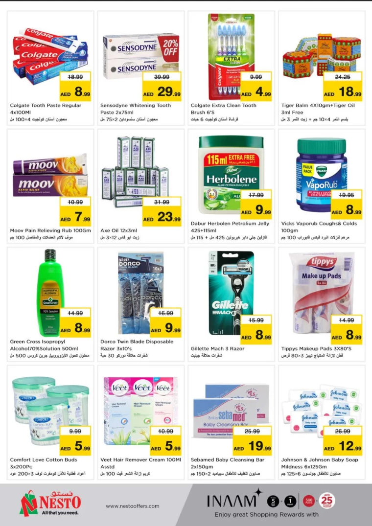 NESTO-Offers-Alsatwa-August-24-2024-13