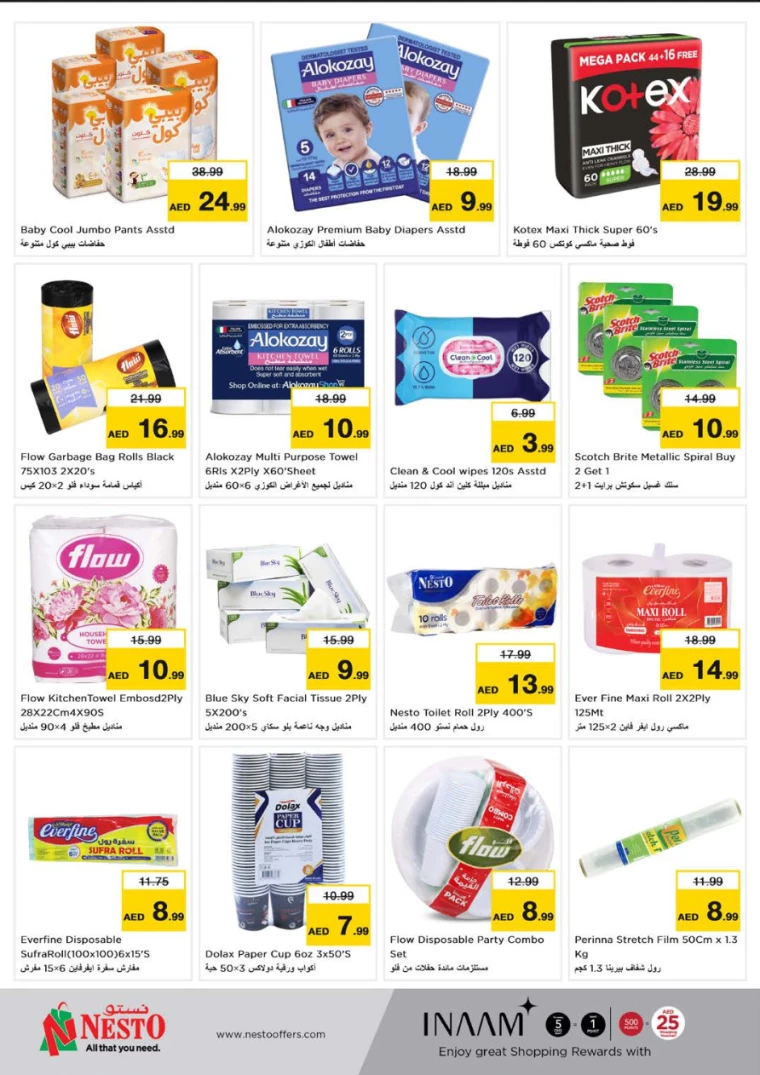 NESTO-Offers-Alsatwa-August-24-2024-15