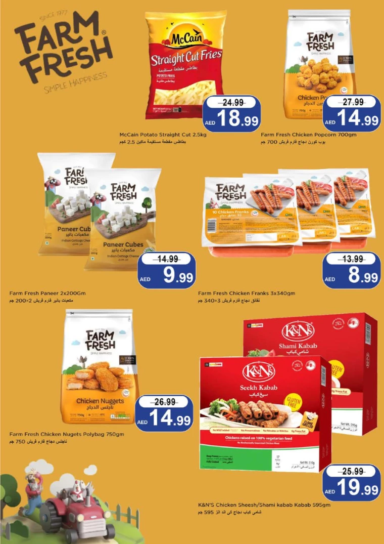 NESTO-Offers-Alsatwa-August-24-2024-16