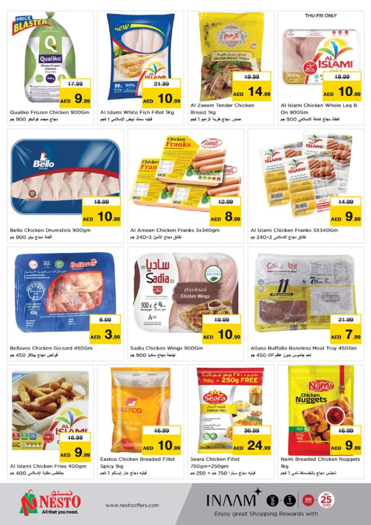 NESTO-Offers-Alsatwa-August-24-2024-17