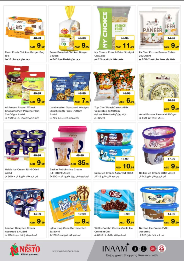 NESTO-Offers-Alsatwa-August-24-2024-18