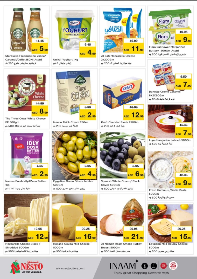 NESTO-Offers-Alsatwa-August-24-2024-19