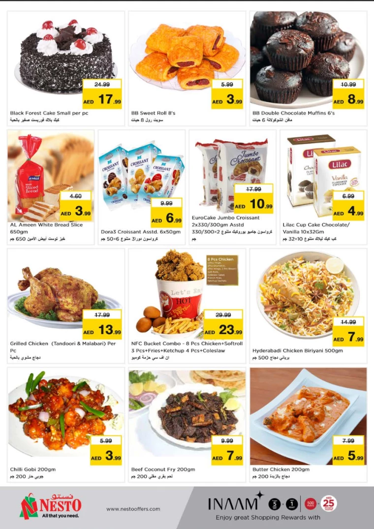 NESTO-Offers-Alsatwa-August-24-2024-20