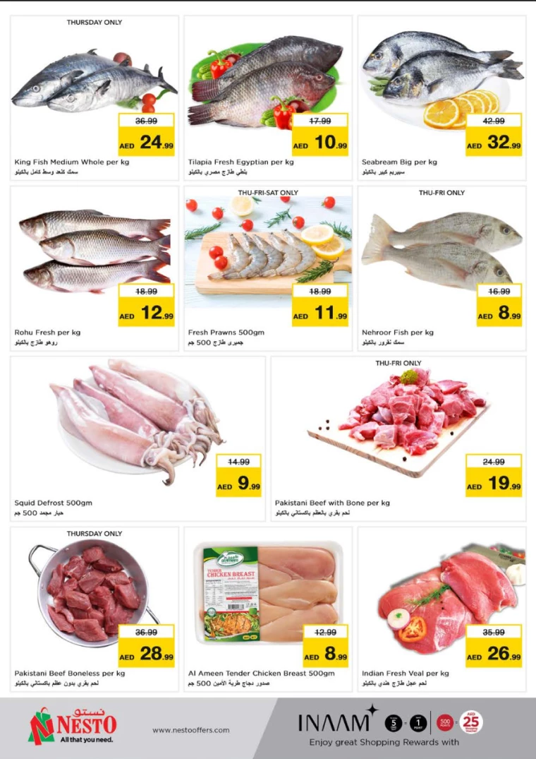 NESTO-Offers-Alsatwa-August-24-2024-21