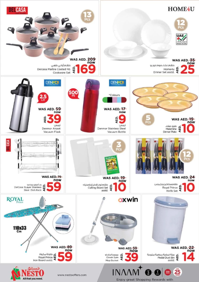 NESTO-Offers-Alsatwa-August-24-2024-23