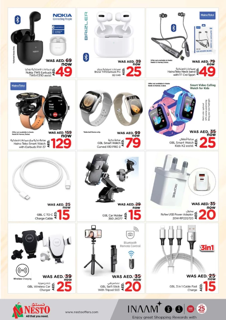 NESTO-Offers-Alsatwa-August-24-2024-27