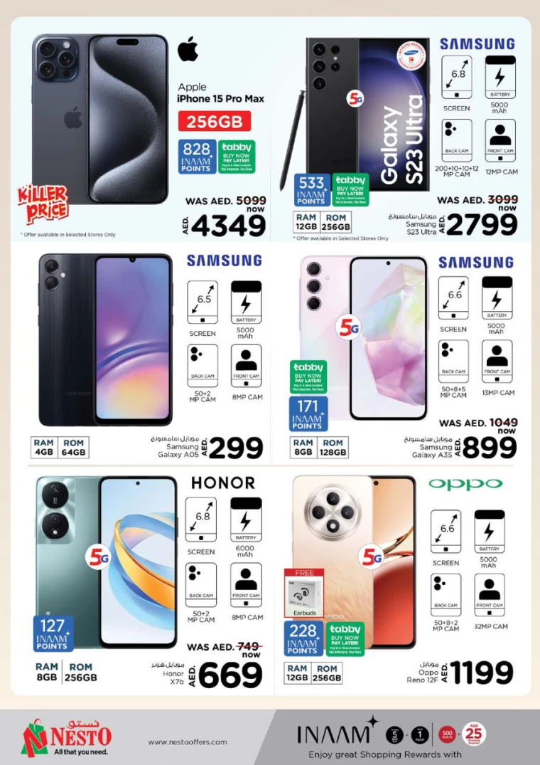 NESTO-Offers-Alsatwa-August-24-2024-28