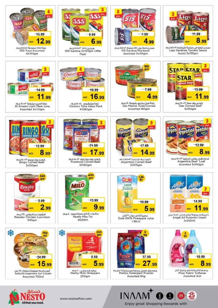 NESTO-Offers-Alsatwa-August-24-2024-4