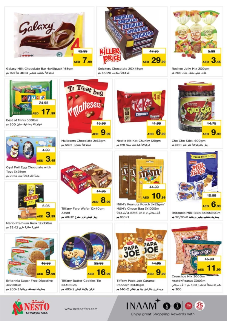 NESTO-Offers-Alsatwa-August-24-2024-5