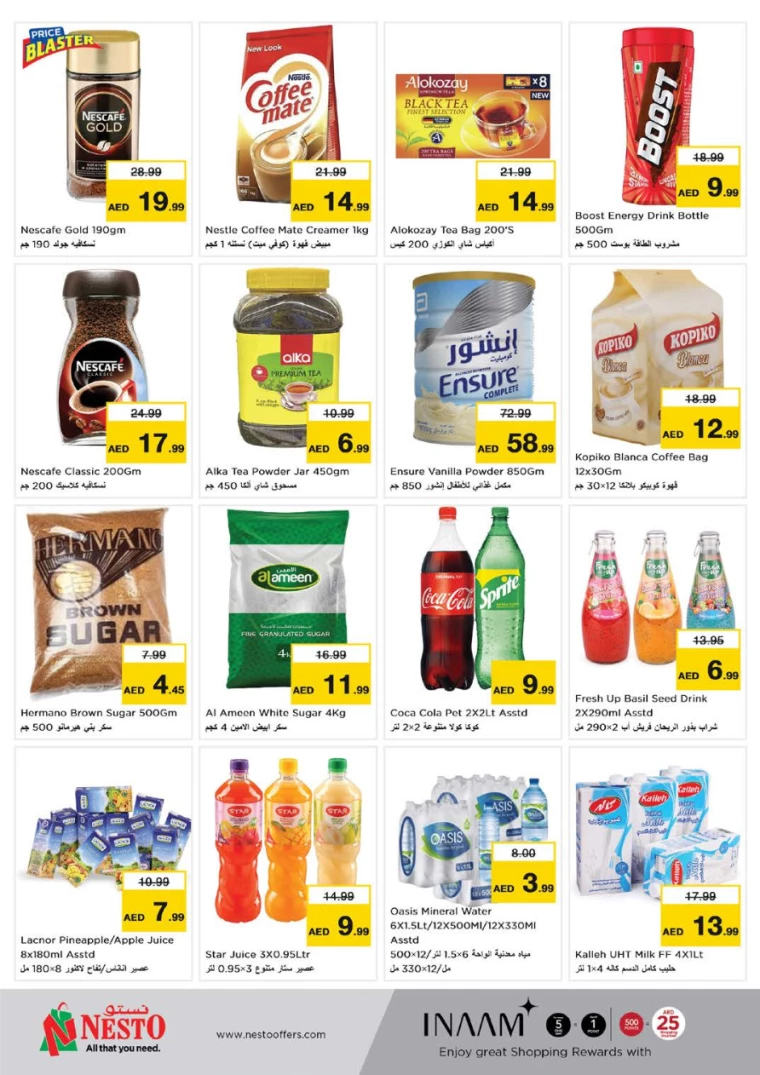 NESTO-Offers-Alsatwa-August-24-2024-7