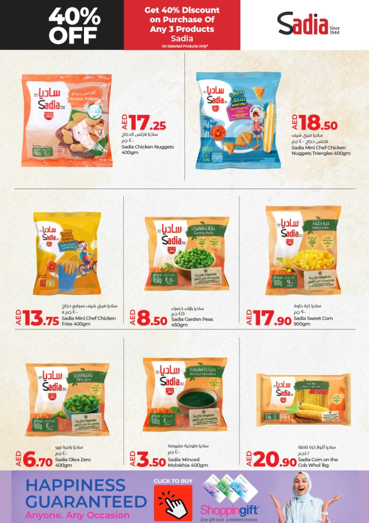 Lulu-Offers-All-Branches-August-23-2024-2