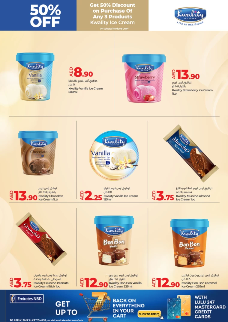 Lulu-Offers-All-Branches-August-23-2024-3