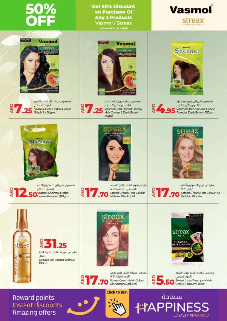 Lulu-Offers-All-Branches-August-23-2024-8