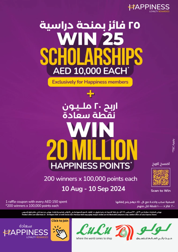 Lulu-Promotions-All-Branches-August-23-2024-11