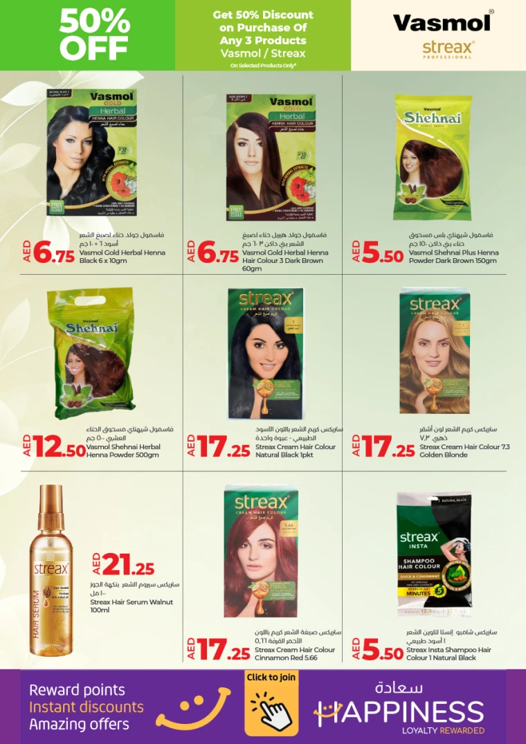 Lulu-Promotions-All-Branches-August-23-2024-8