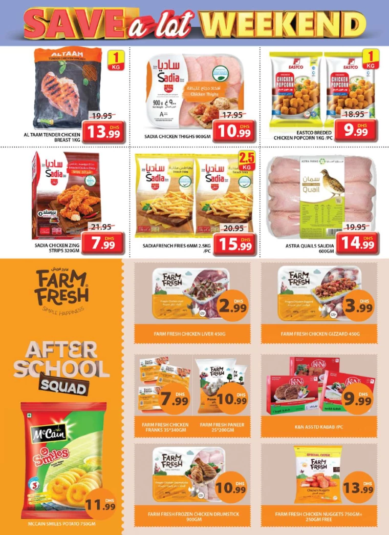 Grand-Hypermarket-Discounts-All-Branches-August-25-2024-7