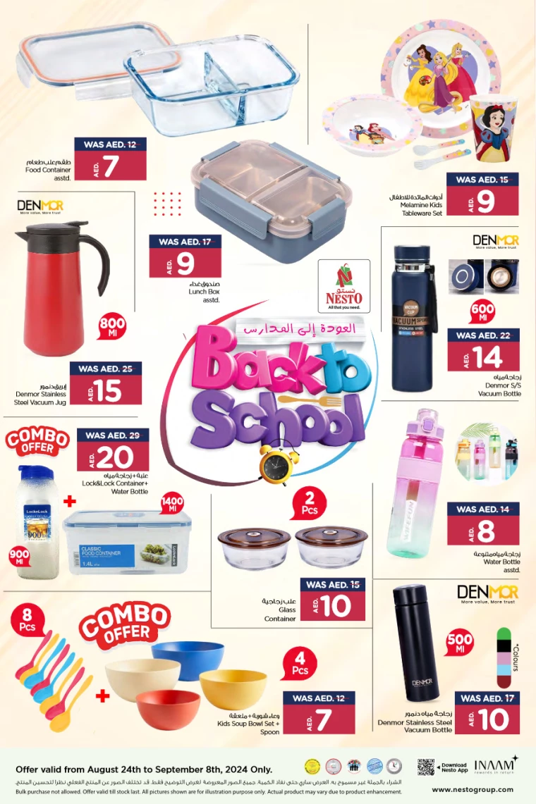 NESTO-Discounts-All-Branches-August-24-2024-0