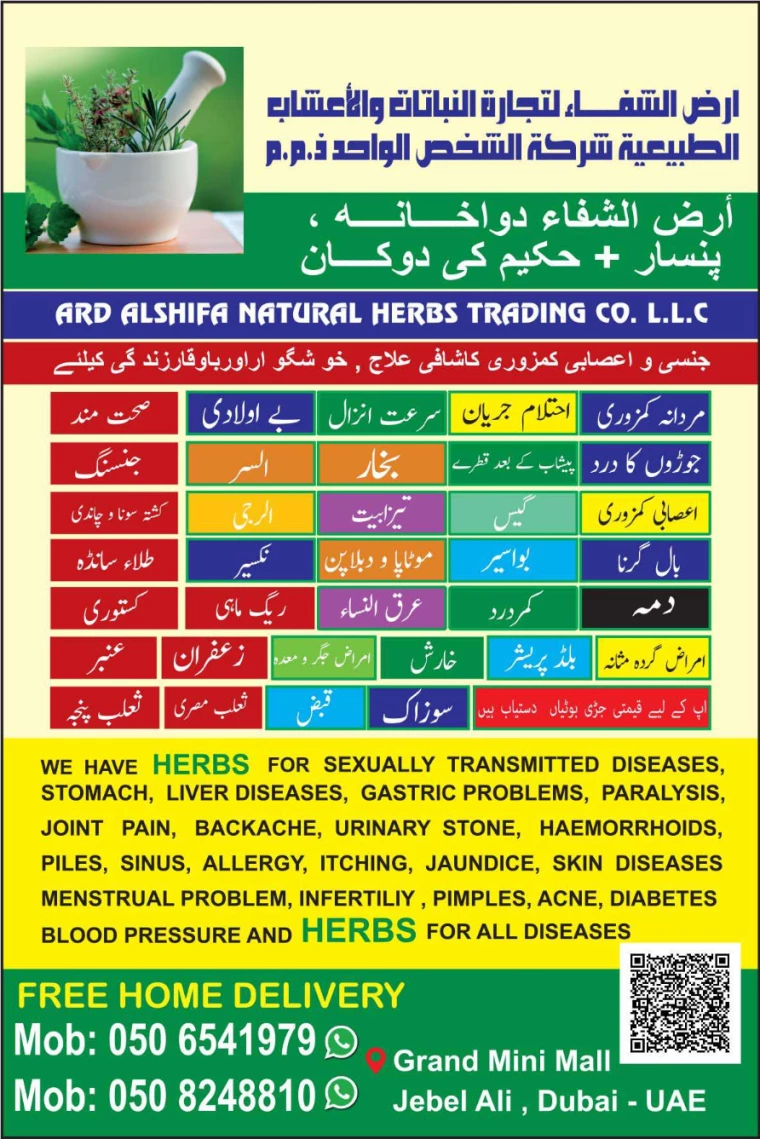 Grand-Hypermarket-Offers-Mini-Jebel-Ali-August-25-2024-8