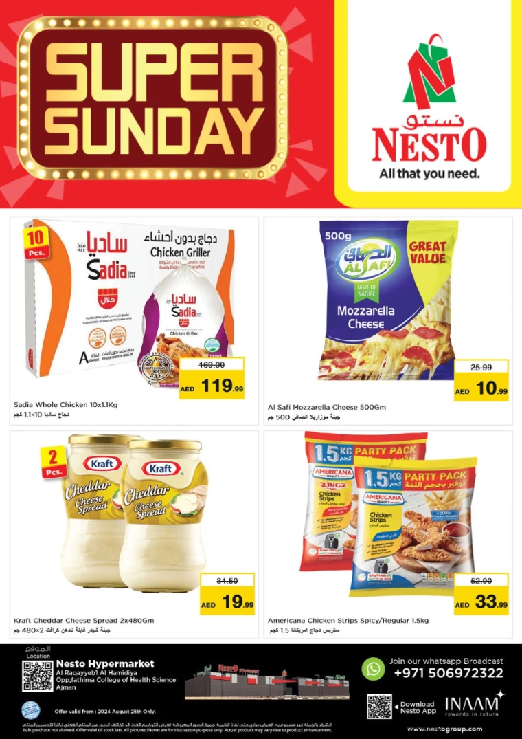 NESTO-Deals-Hamidiya-1&Al-Raqaib-August-25-2024-0