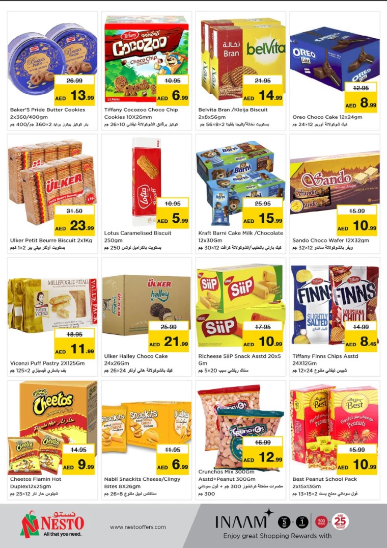 NESTO-Deals-Hamidiya-1&Al-Raqaib-August-25-2024-10