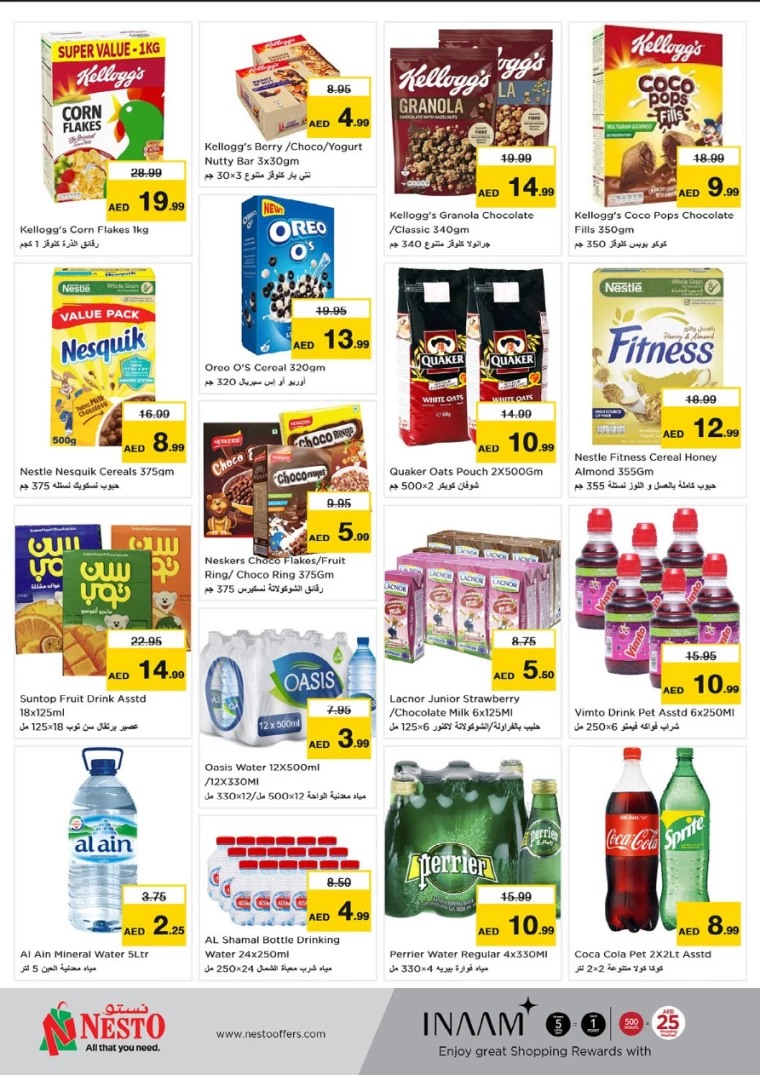 NESTO UAE Offers August 25, 2024