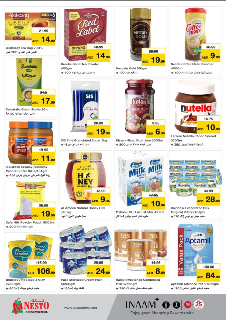 NESTO-Deals-Hamidiya-1&Al-Raqaib-August-25-2024-12