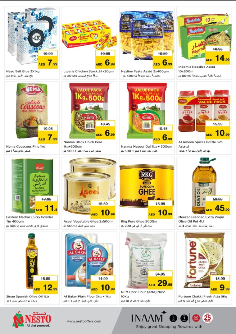 NESTO-Deals-Hamidiya-1&Al-Raqaib-August-25-2024-14