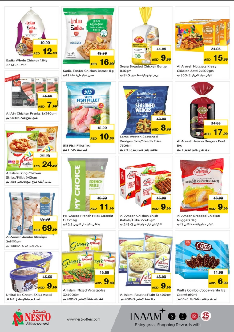 NESTO-Deals-Hamidiya-1&Al-Raqaib-August-25-2024-17