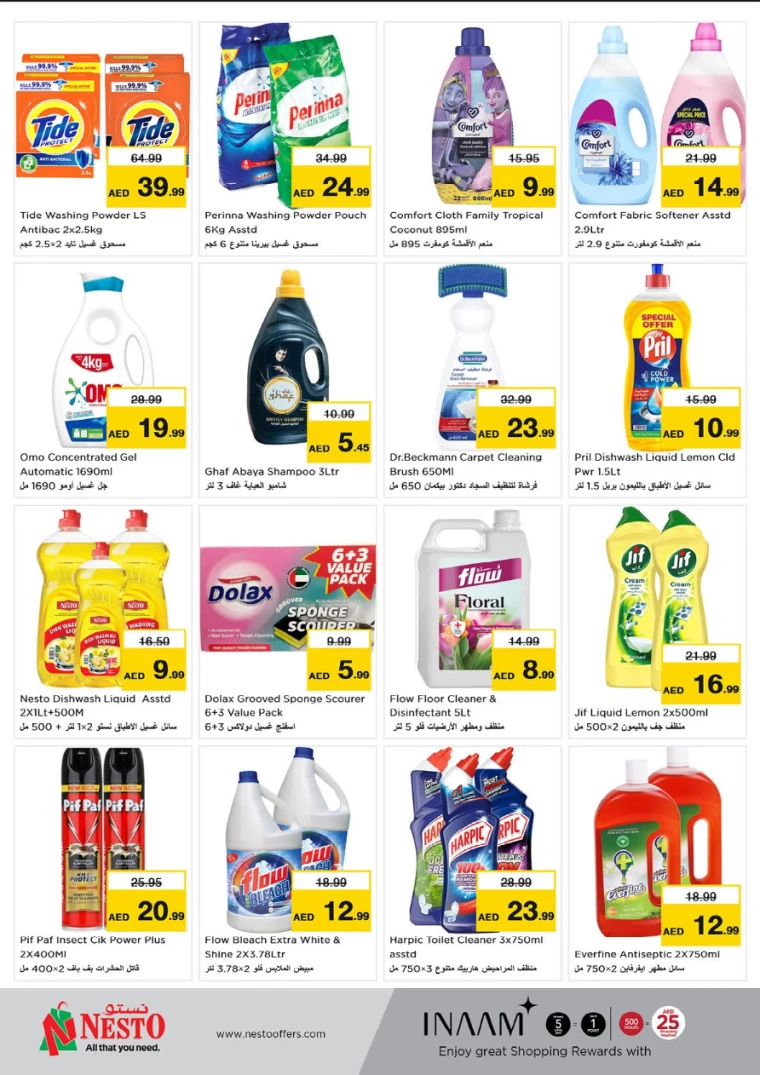 NESTO-Deals-Hamidiya-1&Al-Raqaib-August-25-2024-21