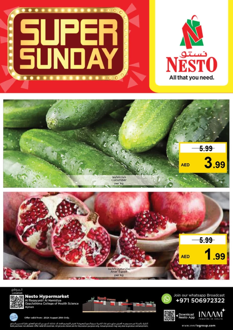 NESTO-Deals-Hamidiya-1&Al-Raqaib-August-25-2024-4