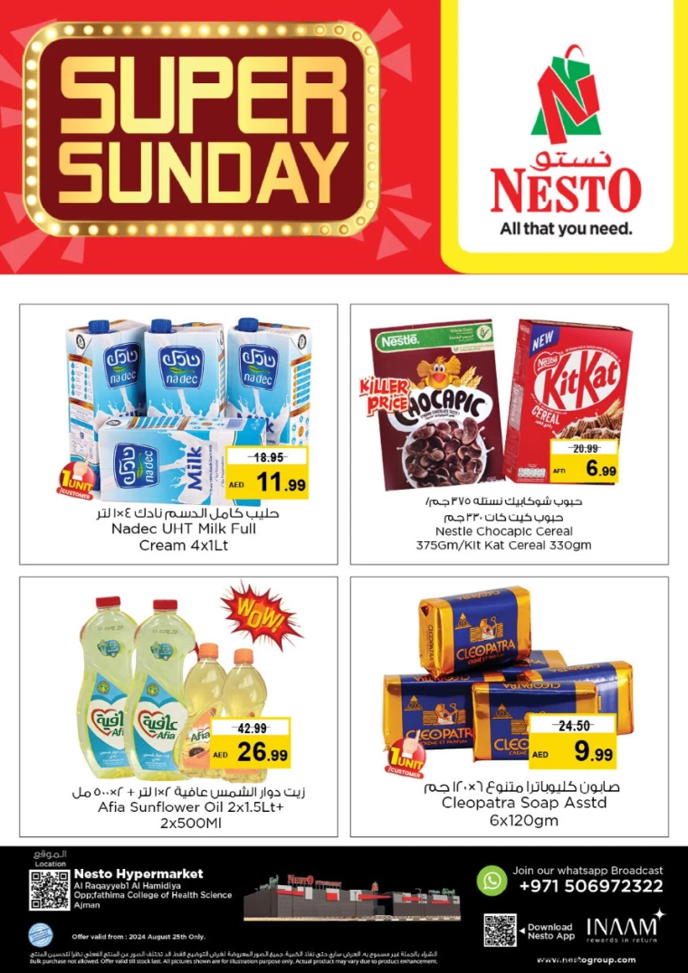 NESTO-Deals-Hamidiya-1&Al-Raqaib-August-25-2024-5