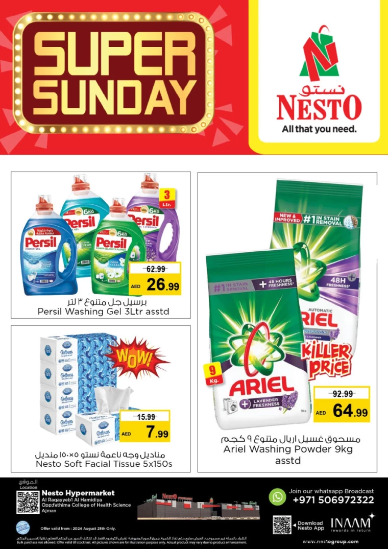NESTO-Deals-Hamidiya-1&Al-Raqaib-August-25-2024-8