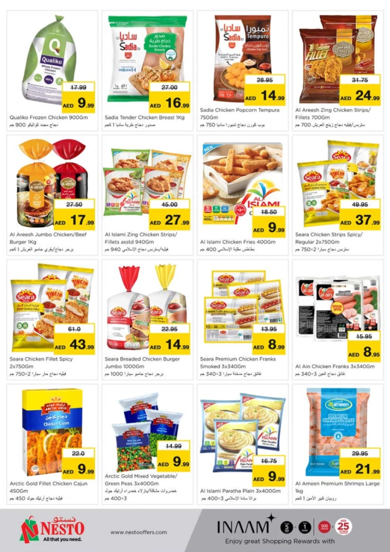 NESTO-Promotions-Nadd-Al-Hamar-August-22-2024-11