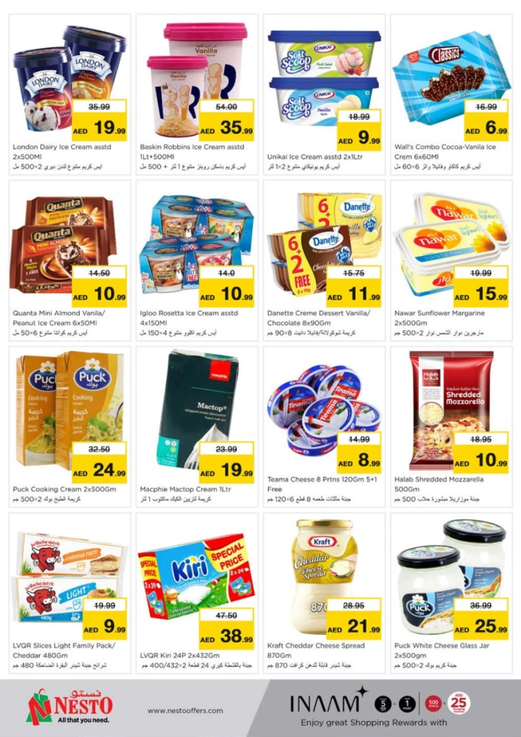 NESTO-Promotions-Nadd-Al-Hamar-August-22-2024-12