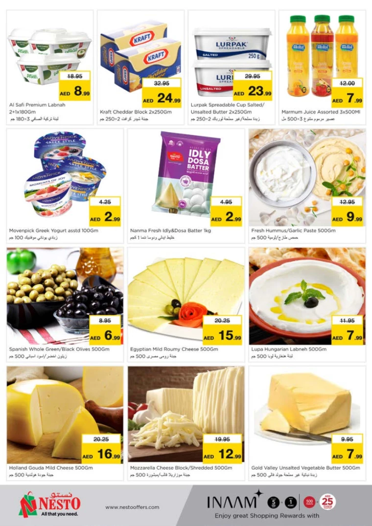 NESTO-Promotions-Nadd-Al-Hamar-August-22-2024-13