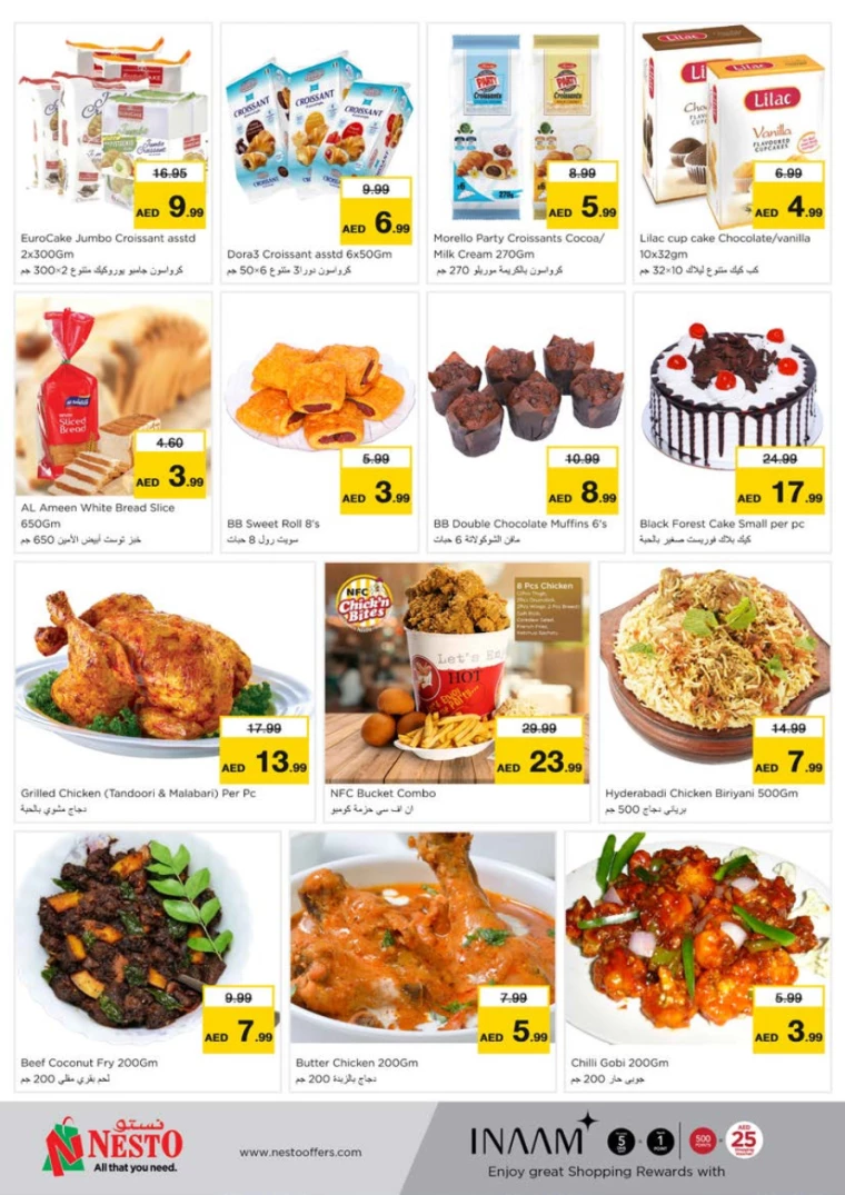 NESTO-Promotions-Nadd-Al-Hamar-August-22-2024-14