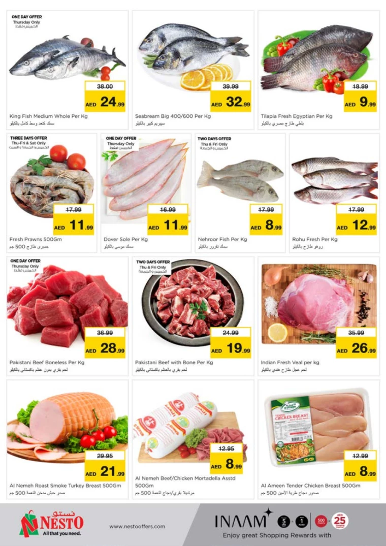 NESTO-Promotions-Nadd-Al-Hamar-August-22-2024-15