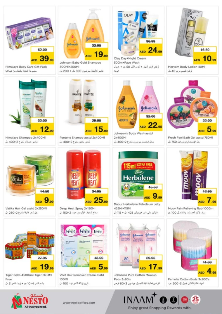 NESTO-Promotions-Nadd-Al-Hamar-August-22-2024-17