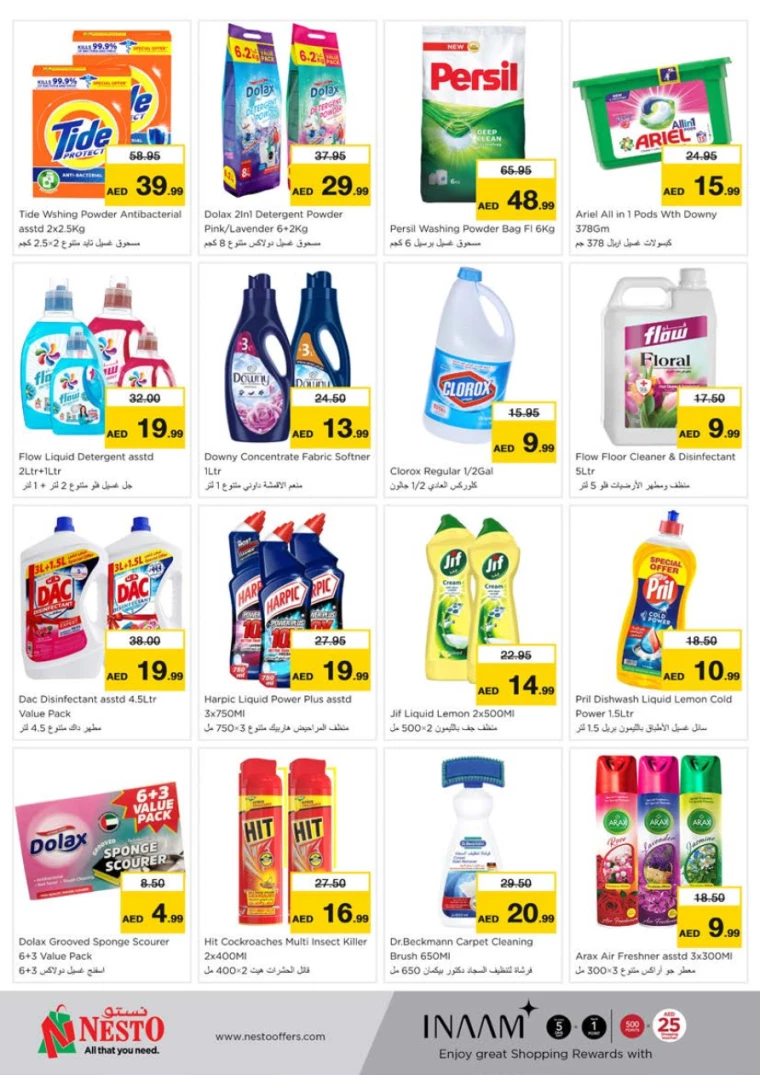 NESTO-Promotions-Nadd-Al-Hamar-August-22-2024-18