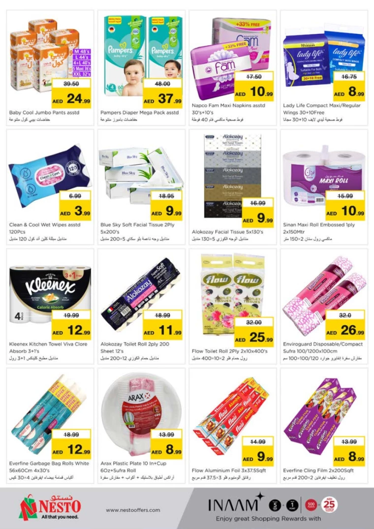 NESTO-Promotions-Nadd-Al-Hamar-August-22-2024-19