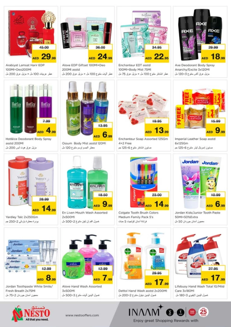 NESTO-Promotions-Nadd-Al-Hamar-August-22-2024-20