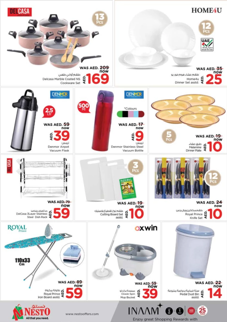 NESTO-Promotions-Nadd-Al-Hamar-August-22-2024-22