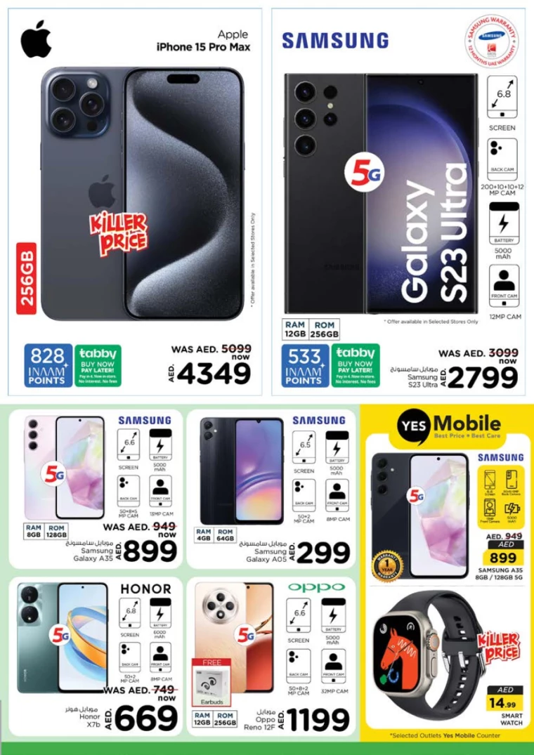 NESTO-Promotions-Nadd-Al-Hamar-August-22-2024-26