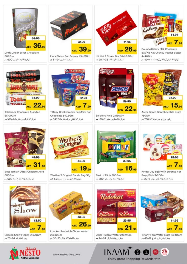 NESTO-Promotions-Nadd-Al-Hamar-August-22-2024-3