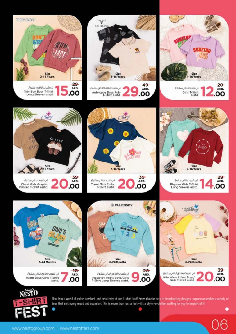 NESTO-Promotions-Nadd-Al-Hamar-August-22-2024-33